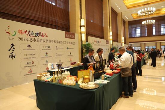 湖北孝感以農(nóng)業(yè)康養(yǎng)為突破口 全域推進(jìn)農(nóng)旅養(yǎng)深度融合發(fā)展