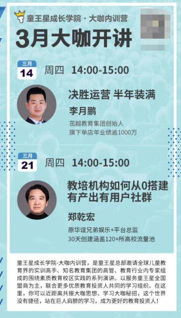 vӍǻͯRܲ꣺УӮa(chn)(dng)