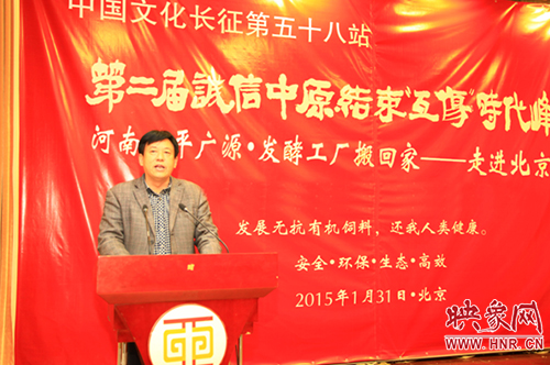 河南遂平廣源飼料科技有限公司董事長(zhǎng) 趙遵喜先生致辭 河南遂平廣源飼料科技有限公司董事長(zhǎng) 趙遵喜先生致辭