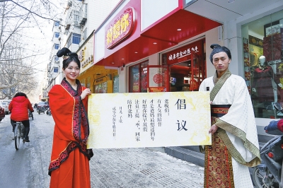 鄭州姑娘扮羋月征婚 攜準(zhǔn)女婿“子歇”選購上門禮