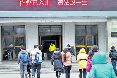 “最嚴”考研報考人數(shù)止跌反彈 11月1日起作弊替考入刑
