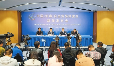 河南自貿(mào)試驗區(qū)鄭汴洛三片區(qū)公布具體建設(shè)思路
