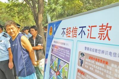 騷擾電話侵襲河南已成重災區(qū) 0371-56號段尤甚