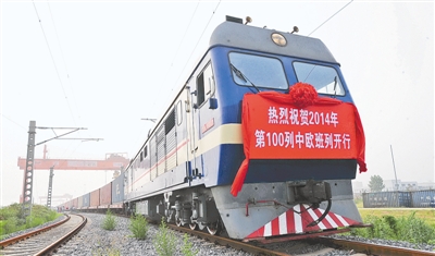 九大熱詞 見(jiàn)證鄭州發(fā)展新高度