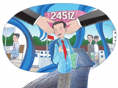 “十三五”期間河南將投入資金245億元全面改善貧困地區(qū)辦學(xué)條件