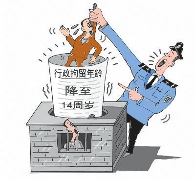 未成年人犯罪日趨低齡化 “熊孩子”未必壞莫過早貼標(biāo)簽