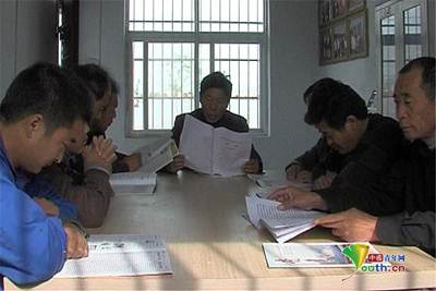 �c��ί���ӹ�ͬ�W(xu��)��(x��)ʮ�ˌ�����ȫ������_����