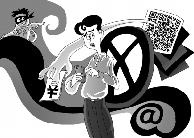 鄭州警方發(fā)放手冊 支招市民防范電信網絡詐騙