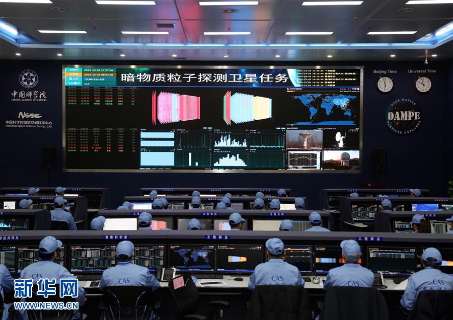 (科技)(1)暗物質(zhì)衛(wèi)星“悟空”成功獲取首批科學(xué)探測(cè)數(shù)據(jù) (科技)(1)暗物質(zhì)衛(wèi)星“悟空”成功獲取首批科學(xué)探測(cè)數(shù)據(jù)