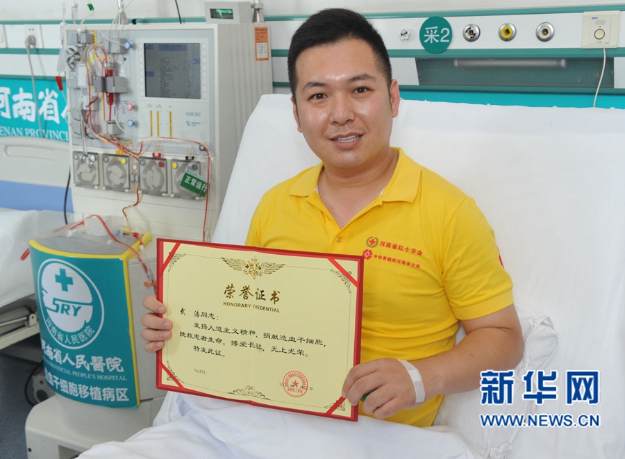 ����܊�˾�I��Ѫ�ɼ��� �����ؑc��Ѫ����ͯ