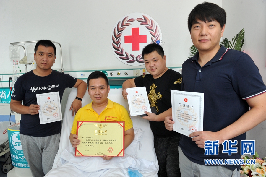 ����܊�˾�I��Ѫ�ɼ��� �����ؑc��Ѫ����ͯ