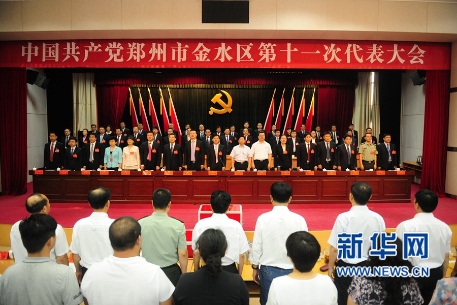 �Ї����a(ch��n)�h�����н�ˮ�^(q��)��ʮһ�δ�������]Ļ