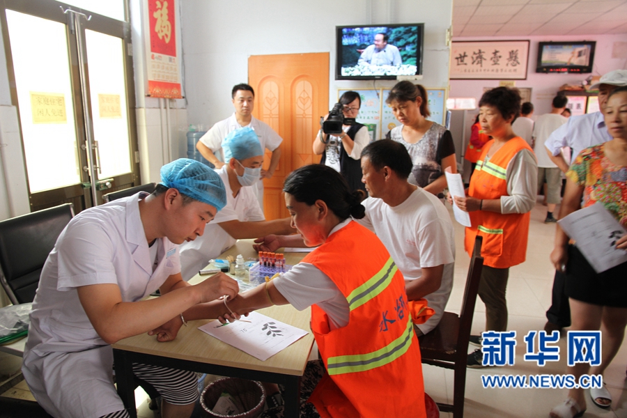 ���ϰ��(y��ng):��110���h(hu��n)�l(w��i)�����ͽ�����