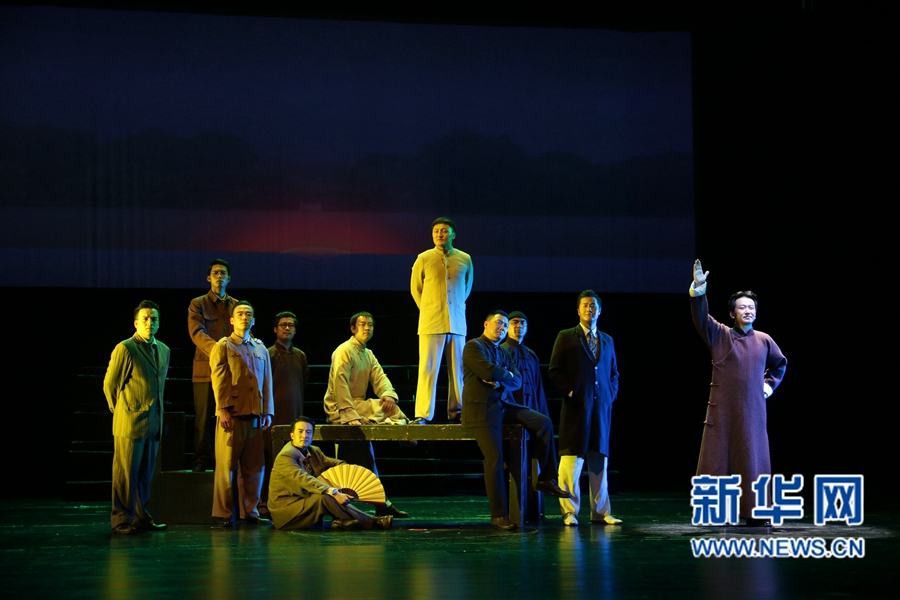 紅色話劇《誰(shuí)主沉浮》在三門峽演出 紅色話劇《誰(shuí)主沉浮》在三門峽演出