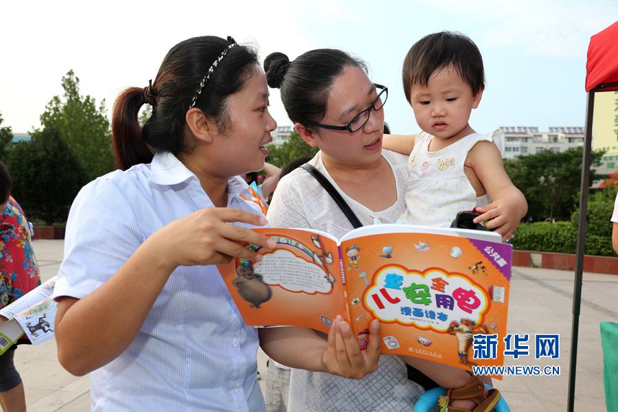 �Q��:��ȫ����M(j��n)��^(q��)