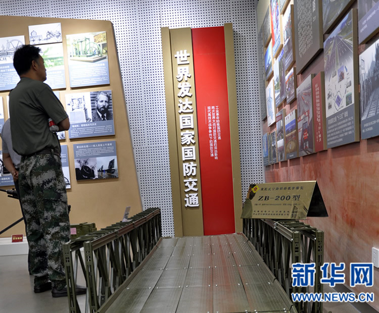 河南國(guó)防交通教育基地揭牌