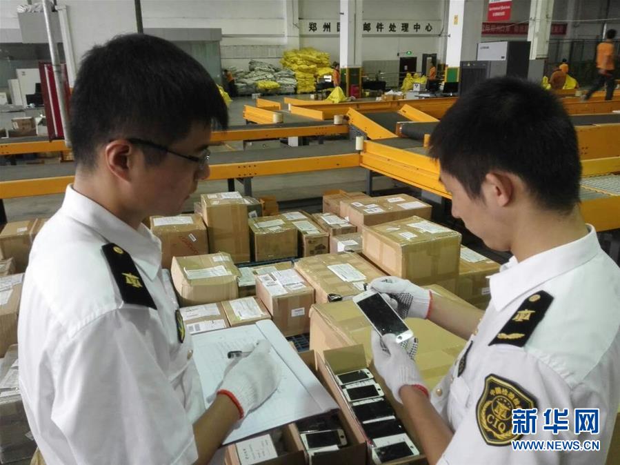 ���ϳ��뾳�z�z�߾ֽث@133���U�֙C(j��)��Ļ