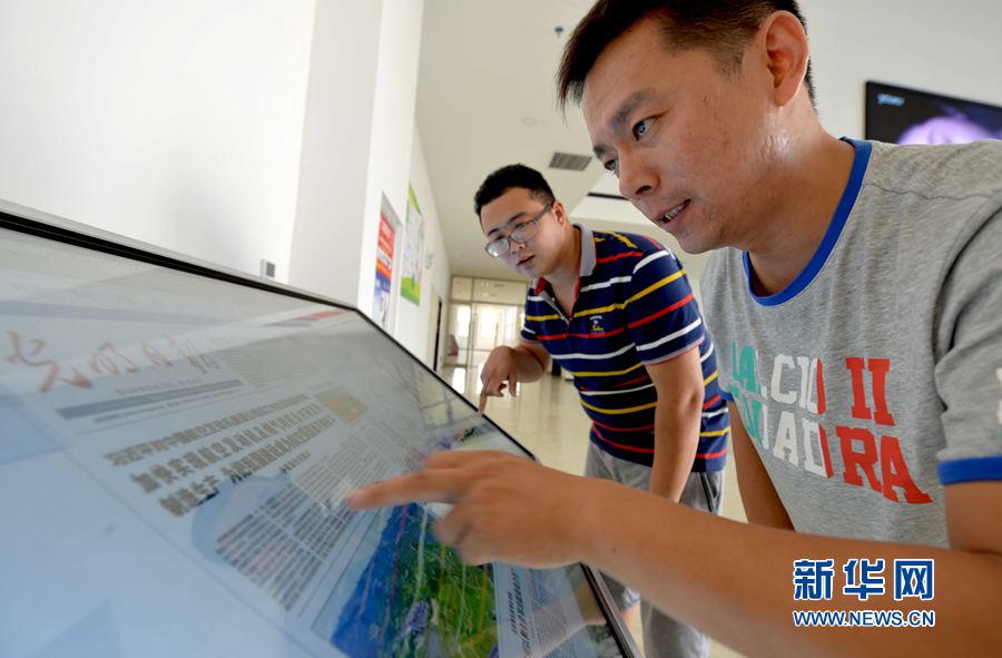 ��������:�Ƽ����I(l��ng)�ǻ���x