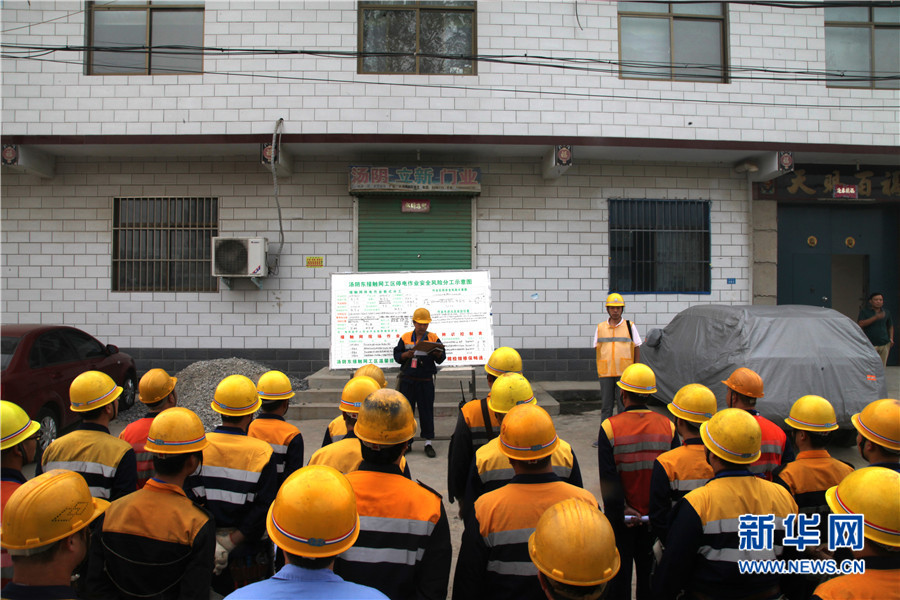 瓦日鐵路開展首次接觸網(wǎng)“集中修” 瓦日鐵路開展首次接觸網(wǎng)“集中修”