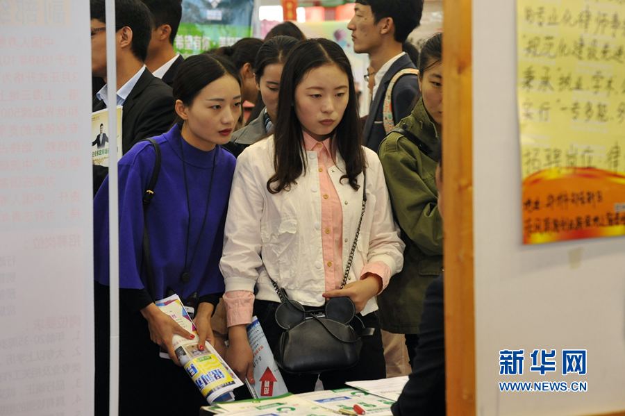 鄭州:2016年秋季招聘會(huì)舉行 鄭州:2016年秋季招聘會(huì)舉行