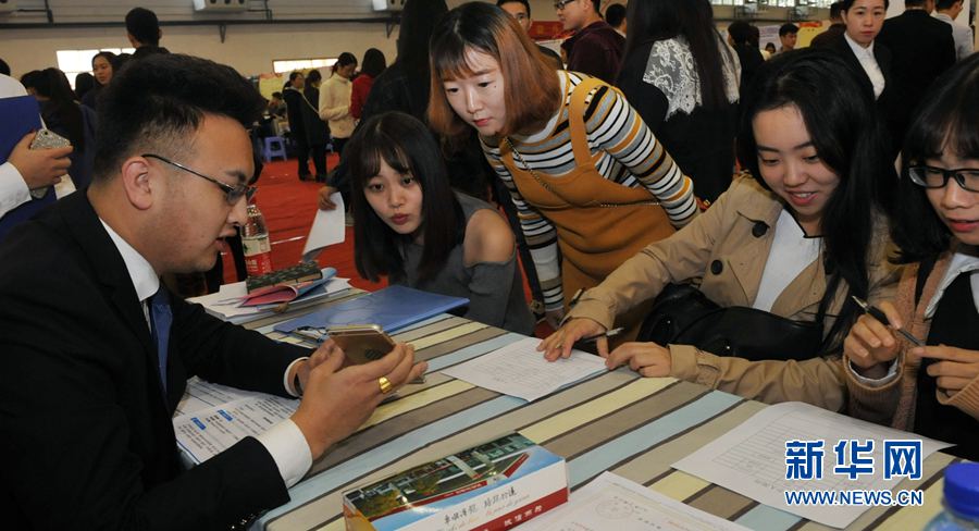 鄭州:2016年秋季招聘會(huì)舉行 鄭州:2016年秋季招聘會(huì)舉行