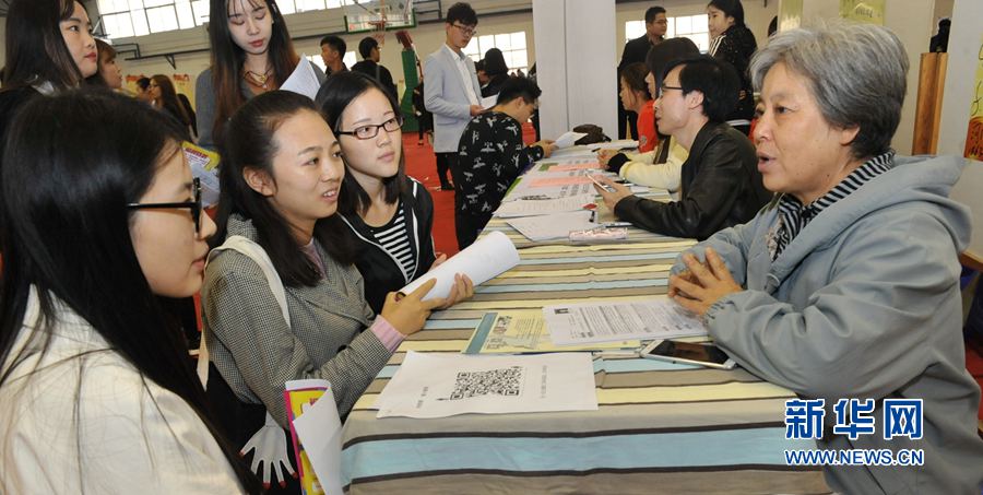 鄭州:2016年秋季招聘會(huì)舉行 鄭州:2016年秋季招聘會(huì)舉行