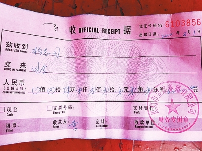 長(zhǎng)葛市榆林村扶貧項(xiàng)目半途而廢 養(yǎng)殖農(nóng)戶(hù)血本無(wú)歸