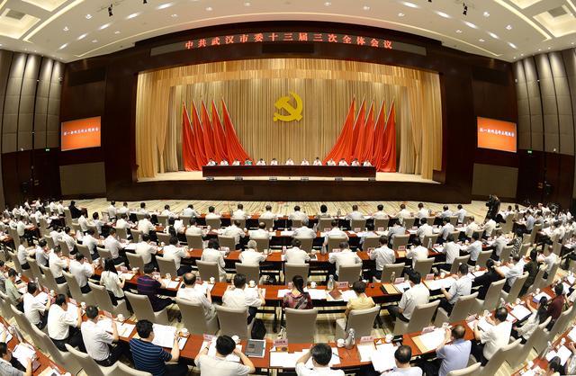 2017��7��31�����й���h��ίʮ��������ȫ�w���h����h���h�������_�����L���Ո�ӛ�� �ܳ��z ��