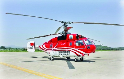 -32ֱC(j)һNI(y)ֱC(j)ԓֱC(j)w12.7Ј(chng)ۃr(ji)1.2|Ԫ2008꿨-32ȡЇ(gu)񺽿ֵmJ(rn)CF(xin)˾ڇ(gu)(ni)ԓC(j)ͽMbSo(h)g(sh)F(tun)(du)