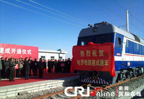 哈密至羅布泊鐵路建成開通儀式在哈密鐵路南站舉行