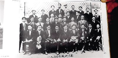 1924꣬ࣨҶcܶСƽڰӰ