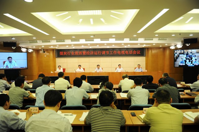 發(fā)改委:嚴(yán)格治理違法違規(guī)煤礦建設(shè)和生產(chǎn)