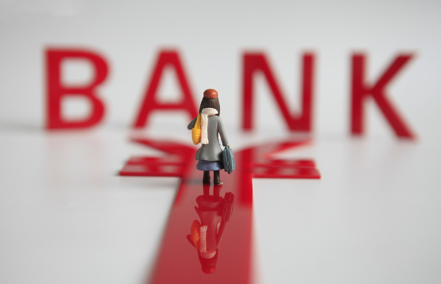 銀行.jpg