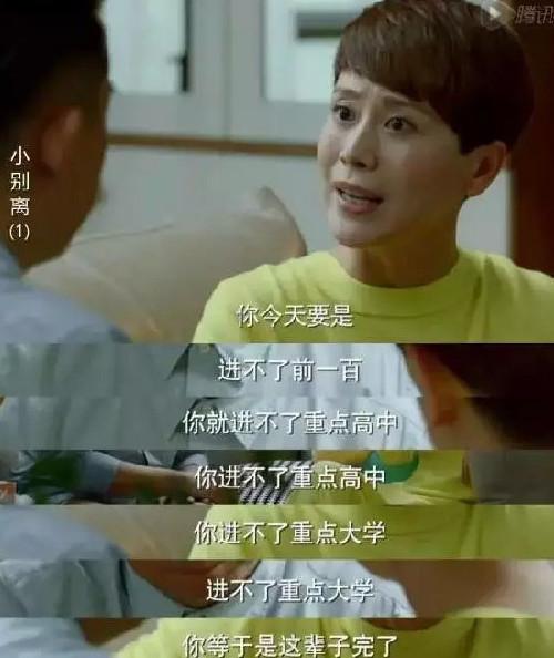 開學(xué)季上演