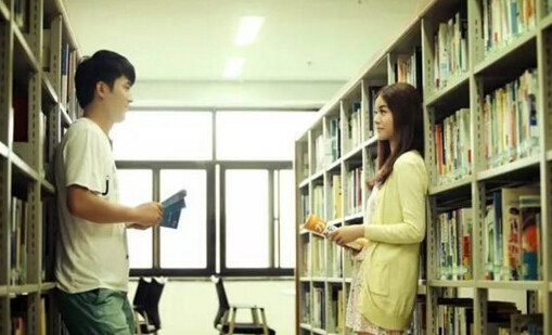 怎么樣在大學(xué)中談一場(chǎng)轟轟烈烈的戀愛