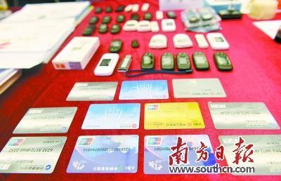 電信詐騙:發(fā)5條千短信或打5百個電話就可治罪