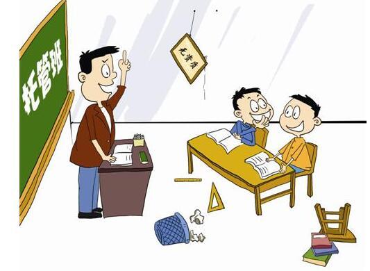 寒假托管:白菜價班資質(zhì)存疑 天價班也難安心