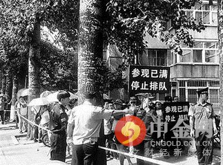 藏快遞車(chē)混入清華