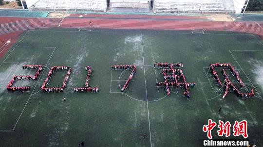 ǧ������W(xu��)���R�۲و�ƴ��ӭ����