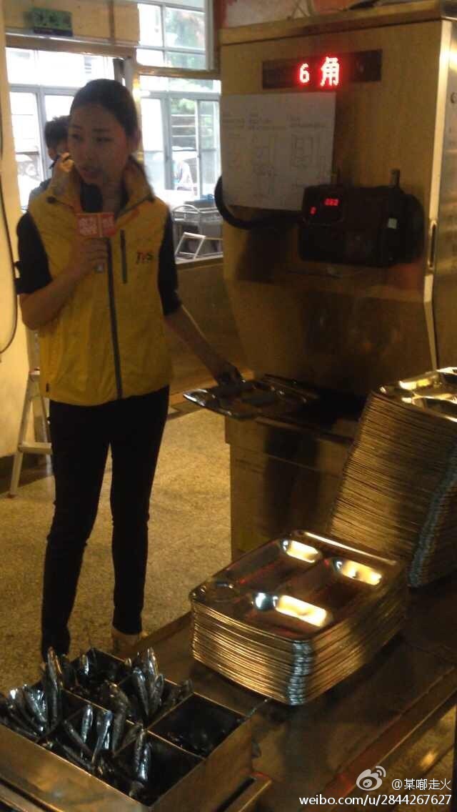 �˹���ʾ�Ԅ�(d��ng)��C(j��)��