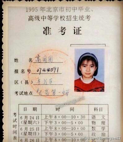 �߈A�A��(zh��n)���C�ع�@ٝ�������� ��Ů�ǌW(xu��)���r(sh��)���弃�����ȷ���