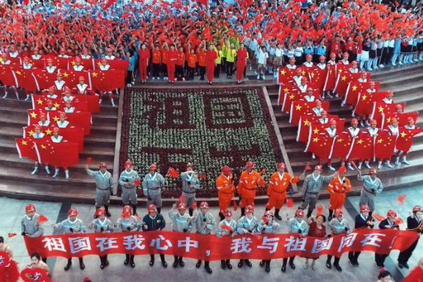 鐵法礦區(qū)萬人“快閃” 點(diǎn)燃愛國情懷