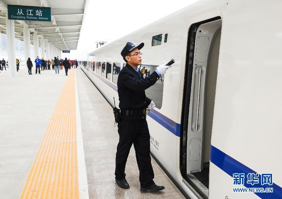 (今日關(guān)注·高鐵穿越喀斯特·圖文互動)(2)串起南中國“最美風(fēng)景線”:來一場說走就走的高鐵旅行