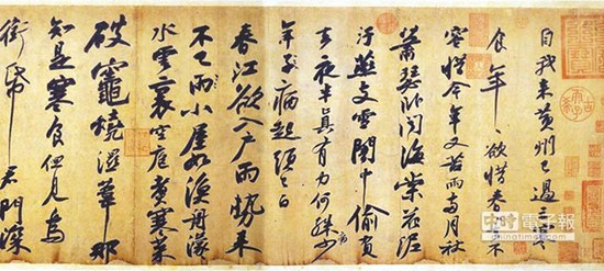 兩岸共慶故宮90周年院慶鎮(zhèn)館之寶齊亮相(圖)