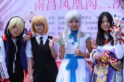 【萬(wàn)人春游踏青鳳凰溝 千名漫迷扮靚景區(qū)}】