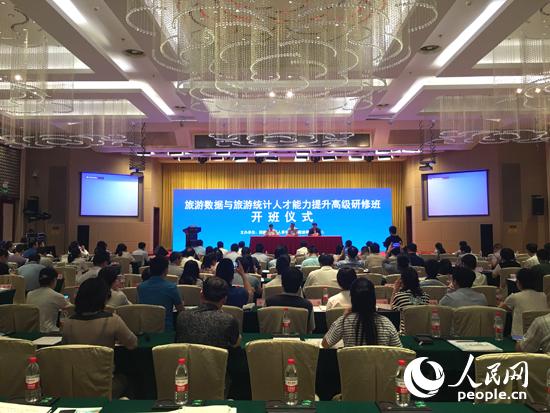 會議現(xiàn)場 人民網(wǎng)記者劉佳攝