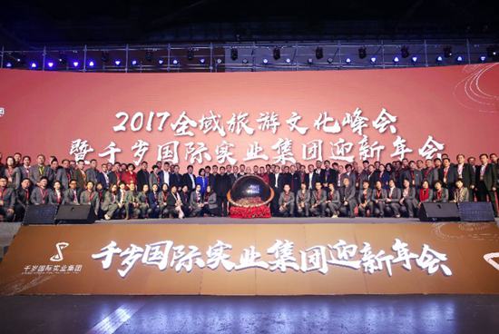 業(yè)內(nèi)共話全域旅游發(fā)展 文化助力旅游成為新風(fēng)尚