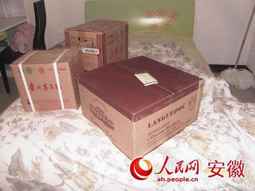 合肥查實被妻子舉報局長與兩女子發(fā)生不正當關(guān)系