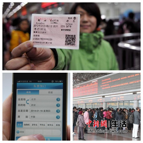 預(yù)售期延長春運(yùn)仍舊一票難求專家:供需矛盾大