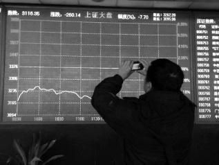 ���C�O(ji��n)����ȭ�������Y��ȯ��������Ϣ������19�Ճ��гʔ���ʽ��������ָ��(chu��ng)6��������յ�������ָ��؛�����ϼs1502��ͣ�����ڹ�ȫ����ͣ��ú̿��ʯ�Ͱ�K���������^9%�����г�2000ֻ���µ�����120ֻ�ɵ�ͣ���P�������t(y��)�����������W���Ľ����e�Ȱ�K�ϝq�����ڡ�ú̿��ʯ�͵ș��ذ�K����µ���